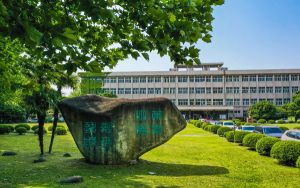 山东高考多少分能上长安大学？附2022-2024年院校投档线