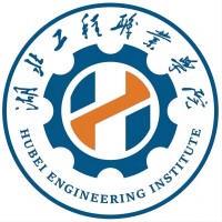 湖北工程职业学院