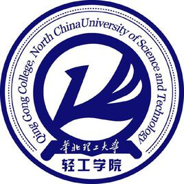 华北理工大学轻工学院