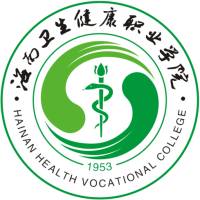 海南卫生健康职业学院