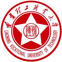 辽宁理工职业大学