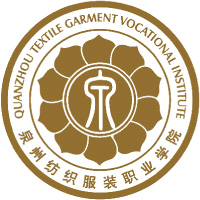 泉州纺织服装职业学院