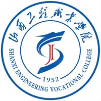 山西工程职业学院