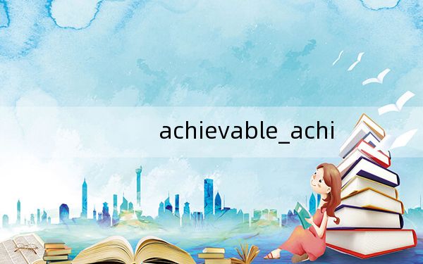 achievable_achi
