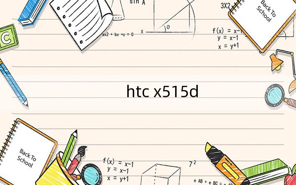 htc x515d