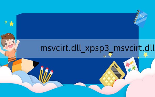 msvcirt.dll_xpsp3_msvcirt.dll